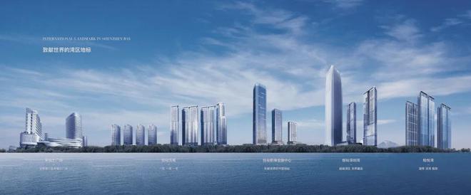 时间为2020年01月01日凯发入口深圳南山柏悦湾的批地(图9)