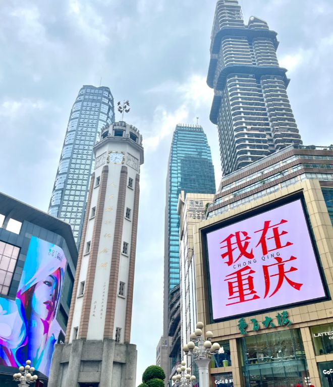 攻略重庆5日游攻略五天四晚凯发重庆旅游5天4夜保姆级(图1)