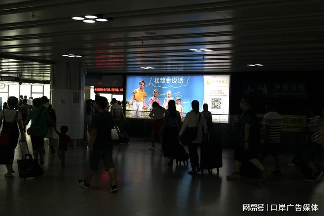 必经通道灯箱广告牌有哪些K8凯发集团福田口岸入境
