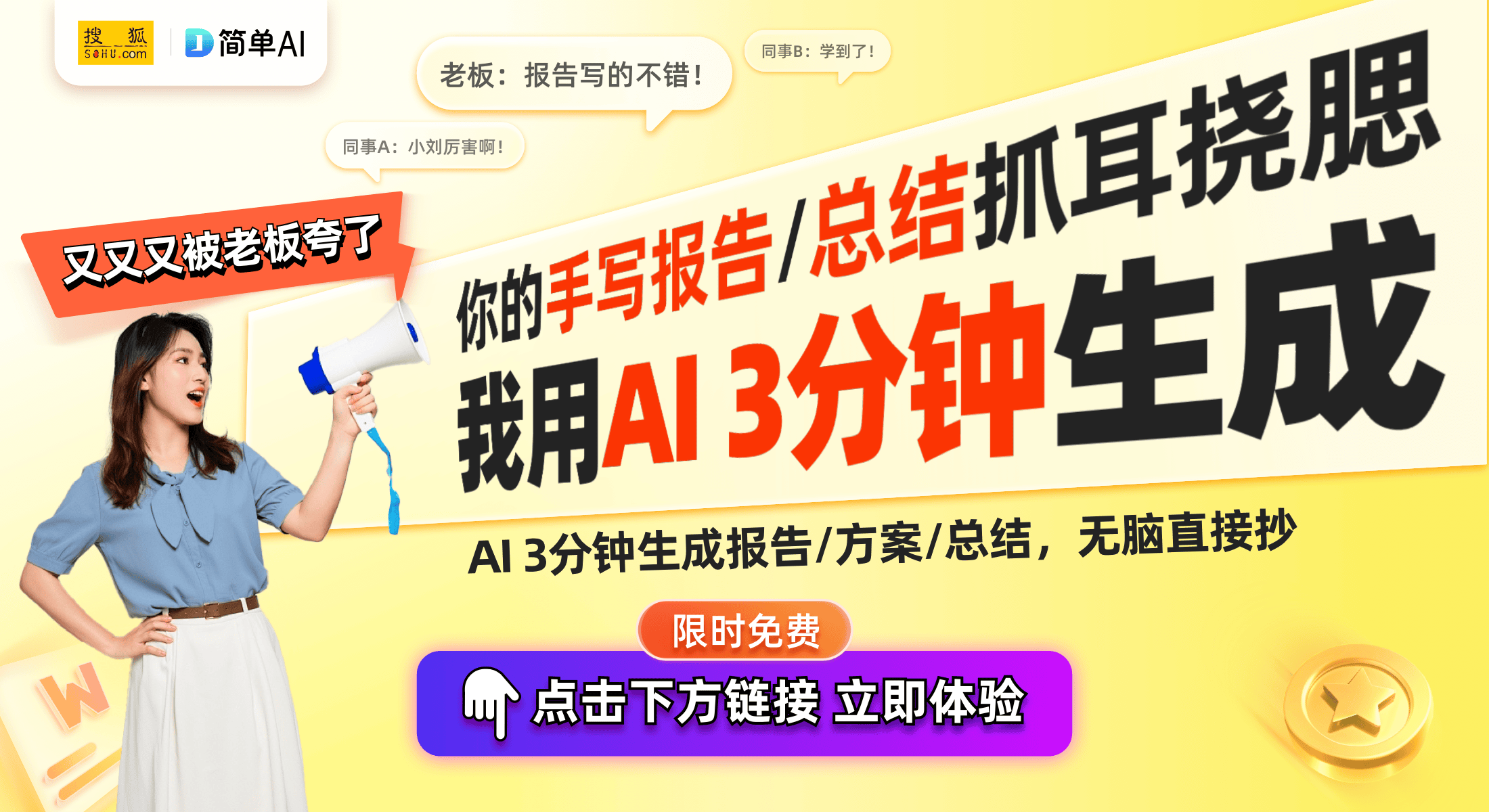新磁吸遥控自拍杆科技让拍照更简单！K8凯发天生赢家深圳泰迅数码发布创