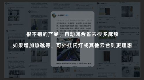 地开”自拍杆新纪元！ 重新定义影像自由凯发K8登录SEAJIC施吉客开启“落(图6)