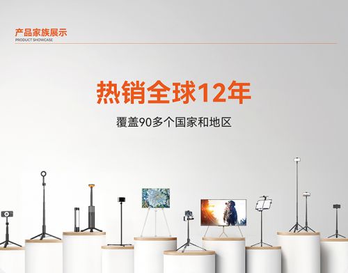 地开”自拍杆新纪元！ 重新定义影像自由凯发K8登录SEAJIC施吉客开启“落(图4)