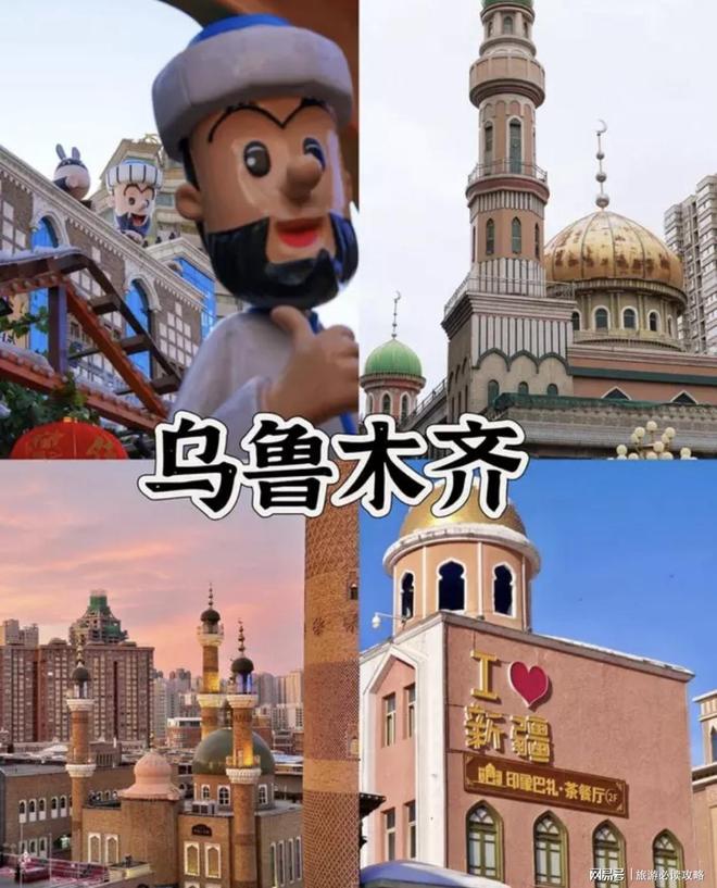 多少钱新疆旅游六天预算多少合适K8凯发天生赢家新疆旅游六日游(图2)
