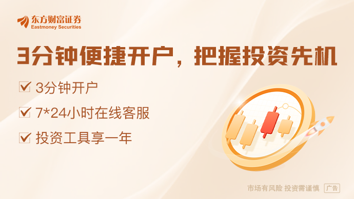 6月金股 靠前的公司名单来了凯发k8国际12家券商发布(图1)