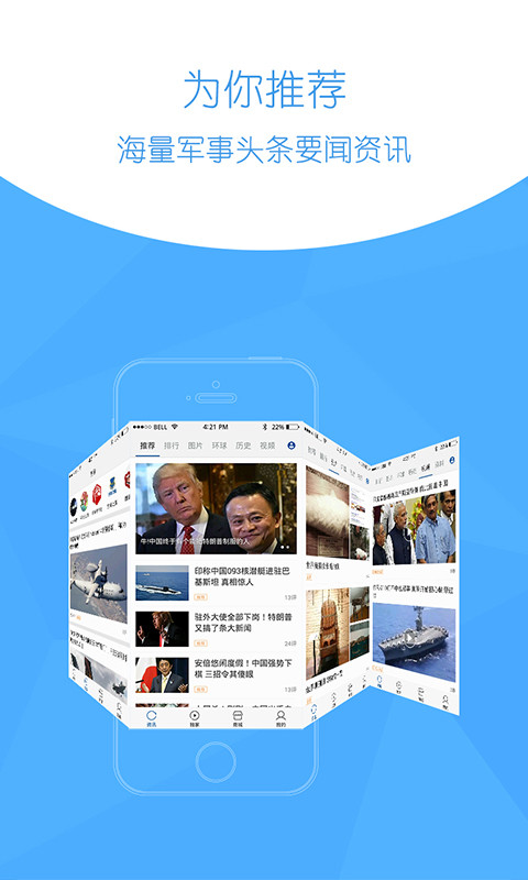 球新军事APPk8凯发全站环
