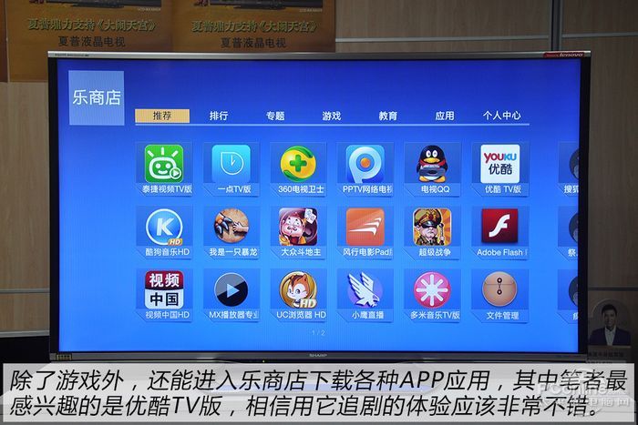 合!夏普LX850A专业评测凯发k8网站