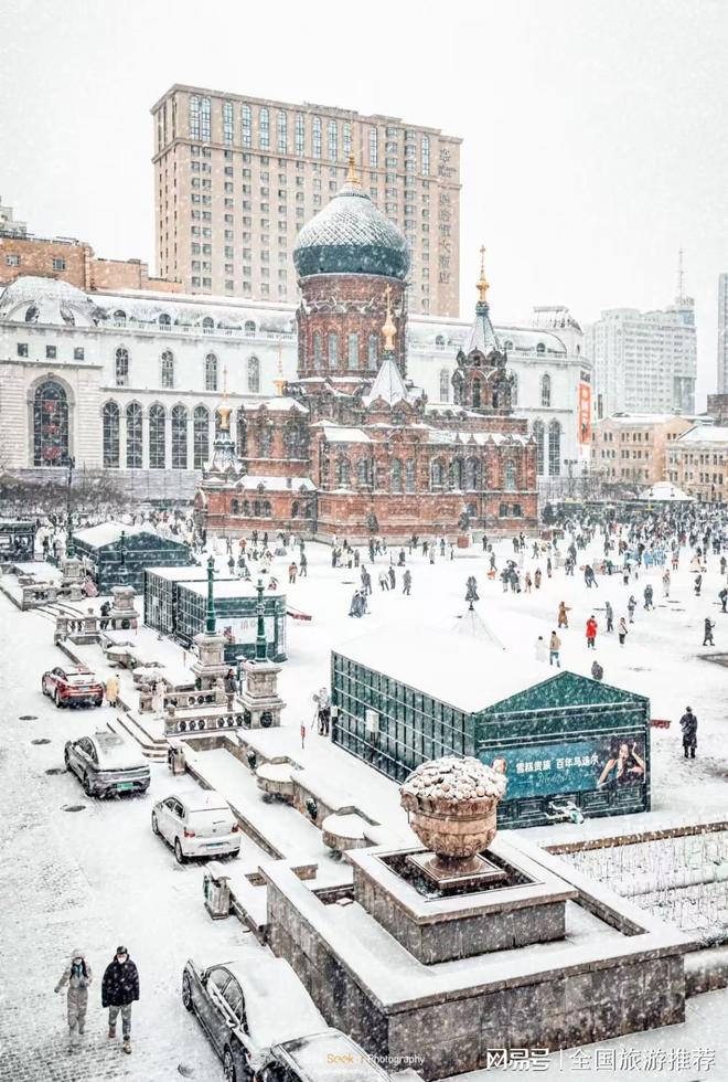 哈尔滨旅游报价美食全指南值得收藏！凯发K8旗舰厅亲测哈尔滨旅游攻略(图2)